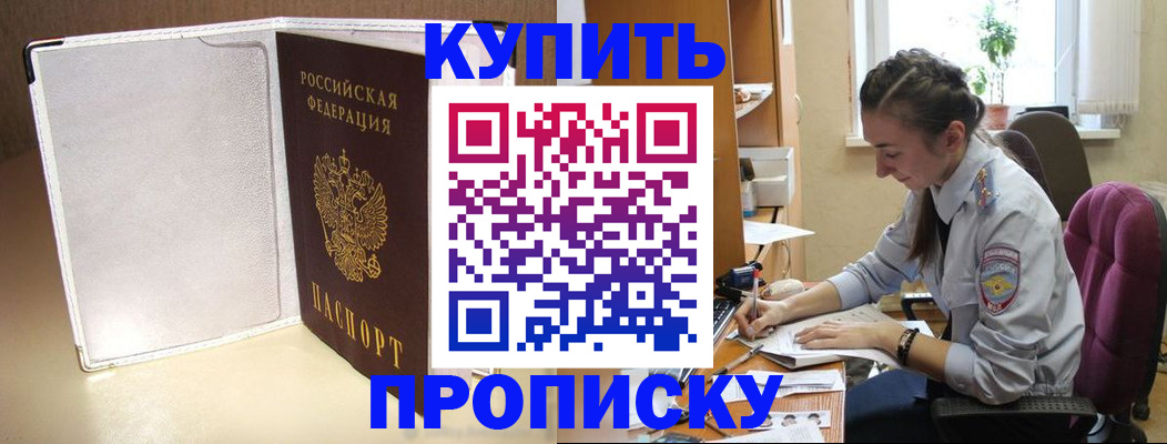 миграционный учет в Ханты-Мансийске