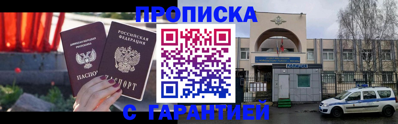 пропишу в квартире в Ханты-Мансийске